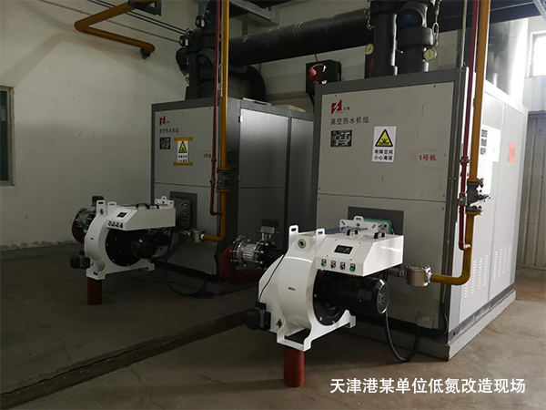 中科环境修复(天津）有限公司锅炉低氮改造项目